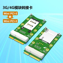 MiniPCIE�D�ӿ� MINIPCIE�DMINIPCIE 4Gģ�K�D�Ӱ庬SIM����