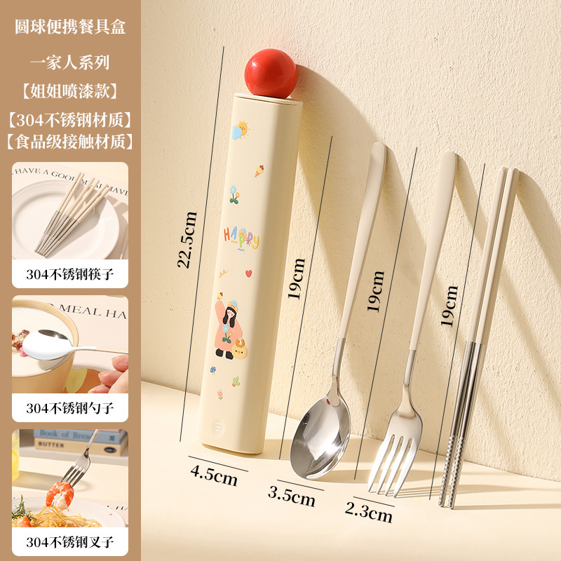 304餐具盒便携餐具勺子筷子套装可爱餐具套装学生儿童创意便携款|undefined