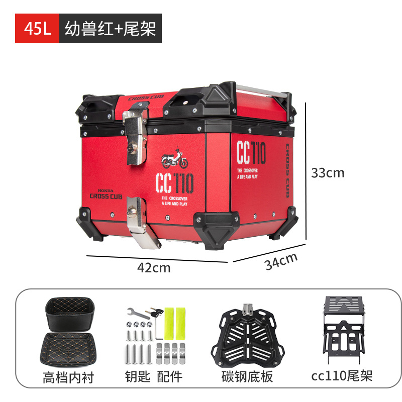 18L caja lateral CC110 PG - 1 tres cajas de aleación de aluminio motocicleta cola eléctrica