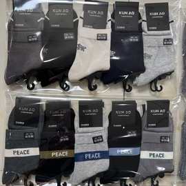 辽源坤澳秋冬新款男士中筒棉袜 拼色透气保暖百搭商务男袜子批发