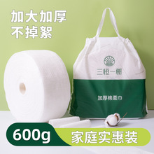 洗脸巾一次性加厚卷筒棉柔洁面巾超大纯棉干湿两用美容院专用大卷