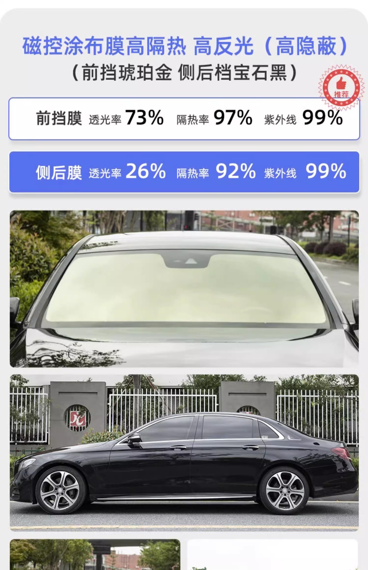 Car Solar Film High Insulation Nano Ceramic Metal Magnetron Film Car Window Glass Sun Protection Explosion-Proof High-Definition Primary Color Film