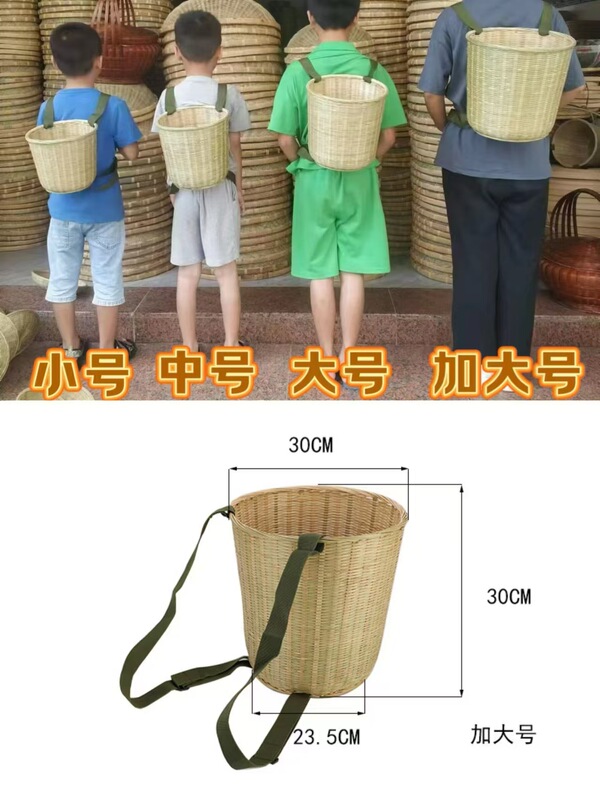 幼儿园小扁担道具孩子表演节目竹筐箩筐儿童竹制玩具游戏扁担|undefined