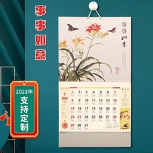 ӡˢ2026RQM̨v΄vIV̨vv