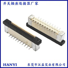 FPC���N�B�����g��0.5 ���Nfpc�����_��0.5 ���l�@ʾ��ܛ�ž��˿�
