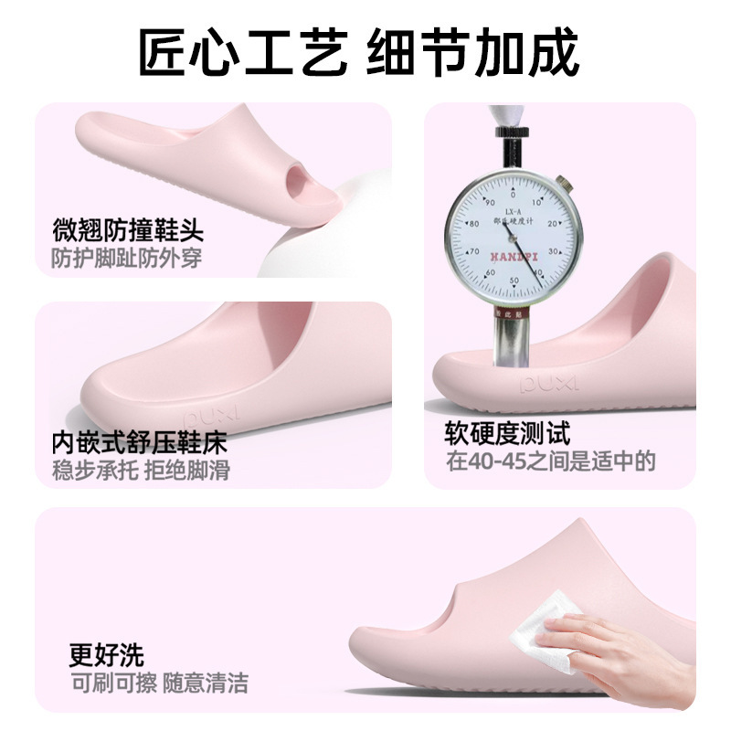 朴西簡伊子供用のサンダル夏室内家庭用の滑り止めソフトベースで糞を踏む感じが簡単な親子モデルです。|undefined