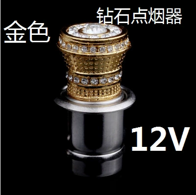 car cigarette lighter plug, Siqaret yandırıcısı - other-diamond-cigarette-lighter-gold-12v