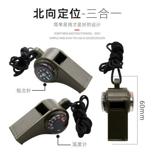 Outdoor life-saving multi-functional whistle referee coach whistle compass thermometer three-in-one whistle outdoor emergency whistle