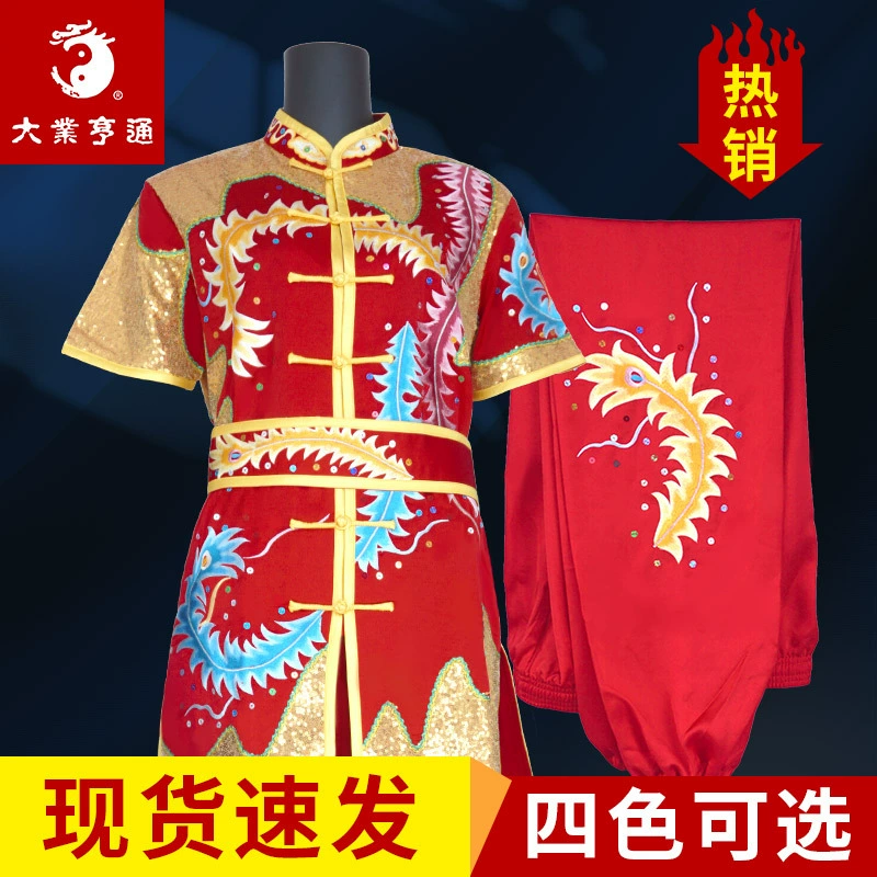 Daye Hengtong Вышивка боевых искусств Костюм Changquan Конкурс Представление Цветное платье Обычное взрослое женское детское Хвост Феникса