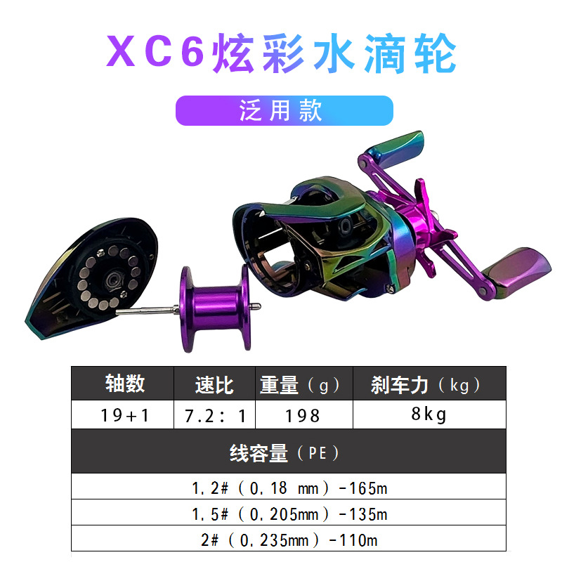 Caída de agua de rueda de carretera deslizante de microcargas largas de cable de metal universal taza de alambre no frita barco de pesca auténtico gran boca de descarga