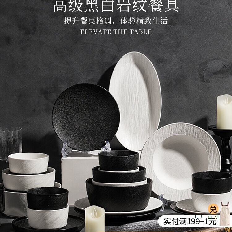 Dinnerware Set for Home Use, Luxury and High-End Feel, 2026 New Model, Underglaze Color Bowls and Plates, Simple Design for Housewarming