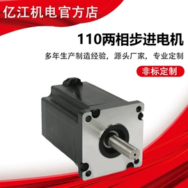 机械用电动机;微型电动机;防爆箱