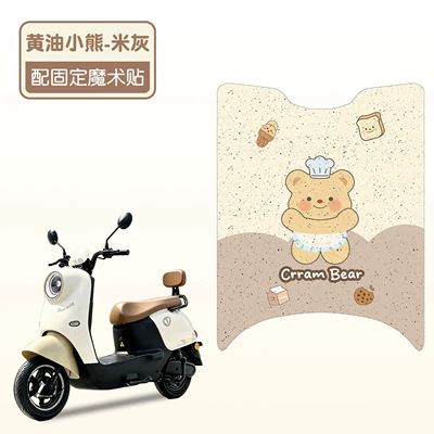 Electric vehicle foot mat electric vehicle foot mats, wire - butter-bear-beige-gray-waterproof-silk-loop-original-car-model