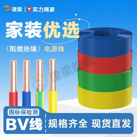 绝缘导线;电力电缆;控制电缆