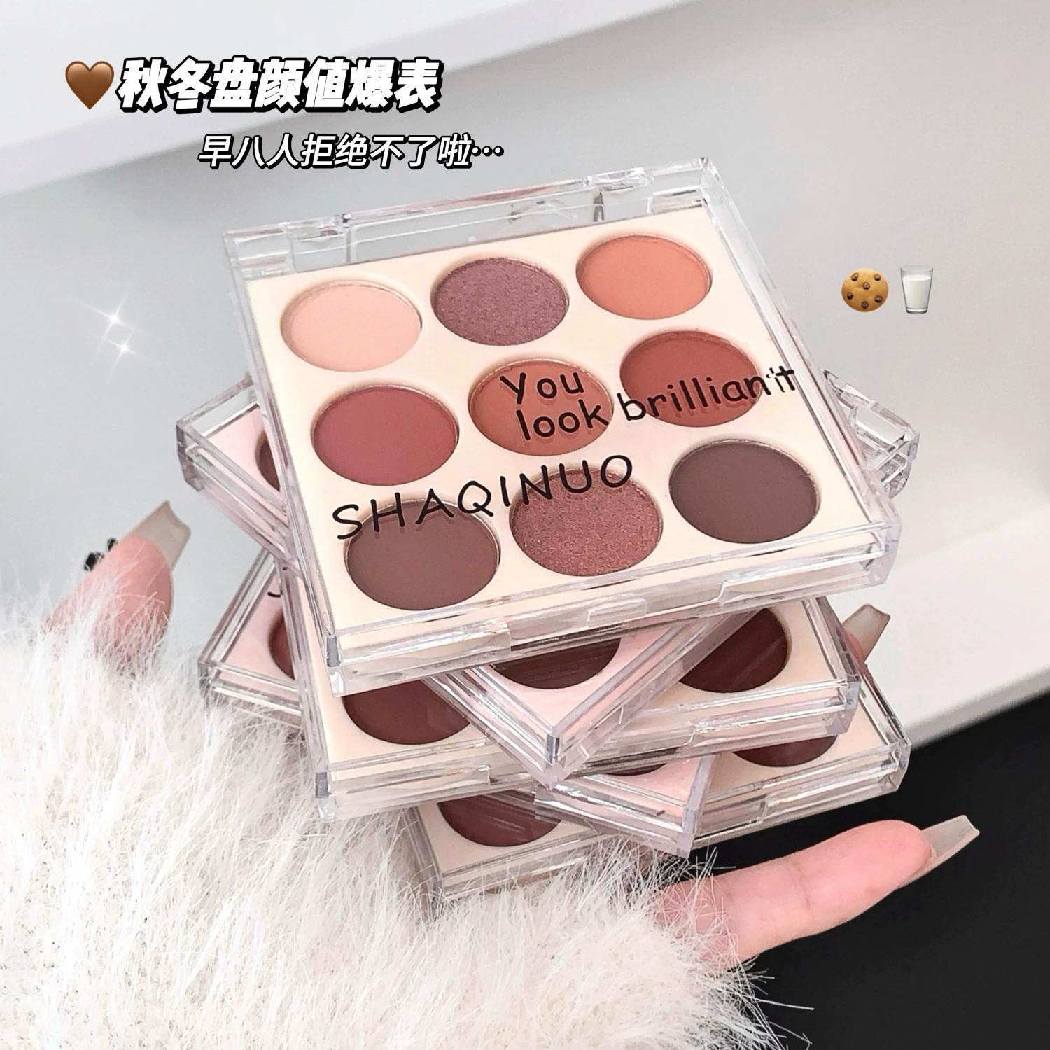 Eyeshadow palette for contouring, matte highlighter, eye shadow, earth tones