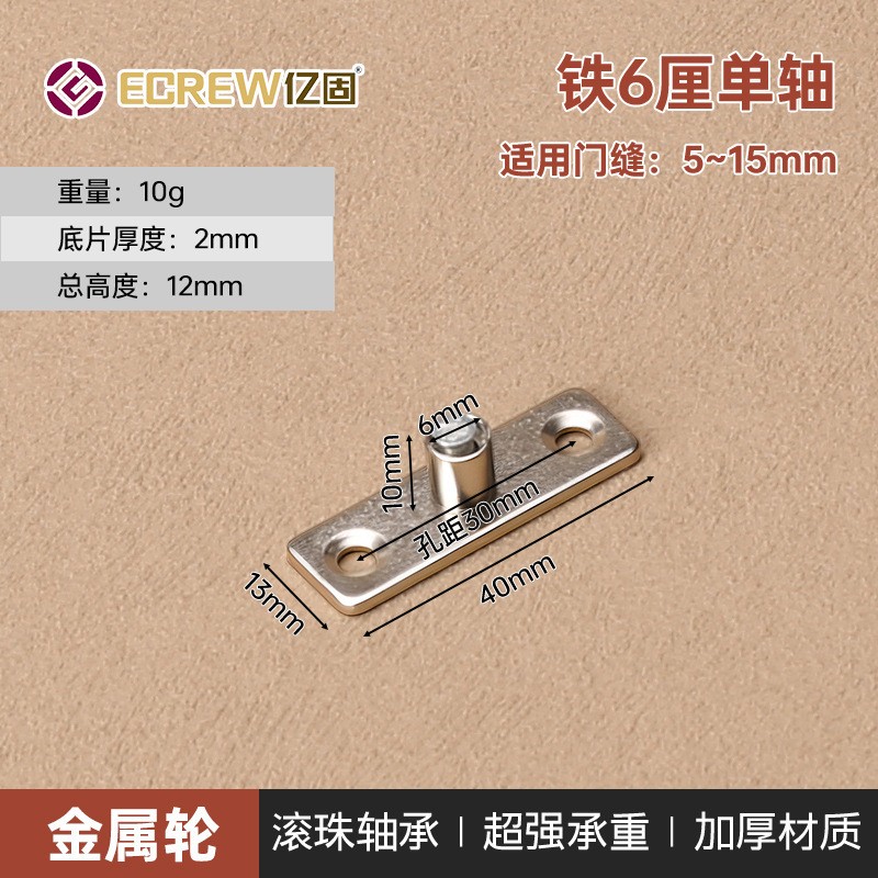 移门定位器吊轮止摆器双轮木门推拉吊滑轮双轴承下滑导向轮限位器|undefined