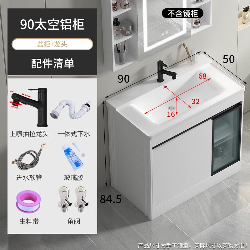 90 cuenca profunda + gabinete de piso completamente sellado grueso + pulverización negra