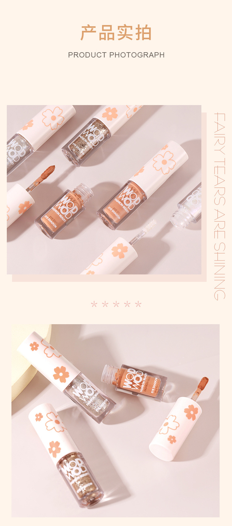 WODWOD Fine Light Monochrome Liquid Eyeshadow, Sparkling pearlescent matte Gloss, Brightening, Contouring, and Eye Shadow liquid undefined