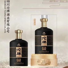 低价批发经典沱牌佳品52度浓香型白酒盒装浓香型白酒整箱6瓶