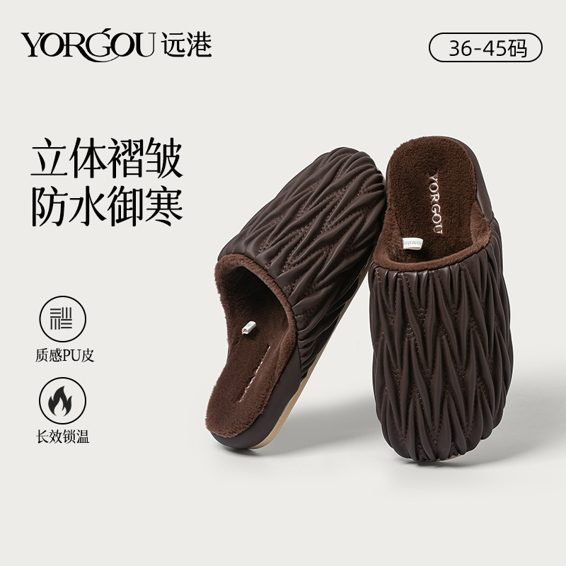 女性用遠港プリーツコットンスリッパ 2025 秋冬新作屋内家庭用防水暖かい家庭用ヨモギレザースリッパ男性用|undefined