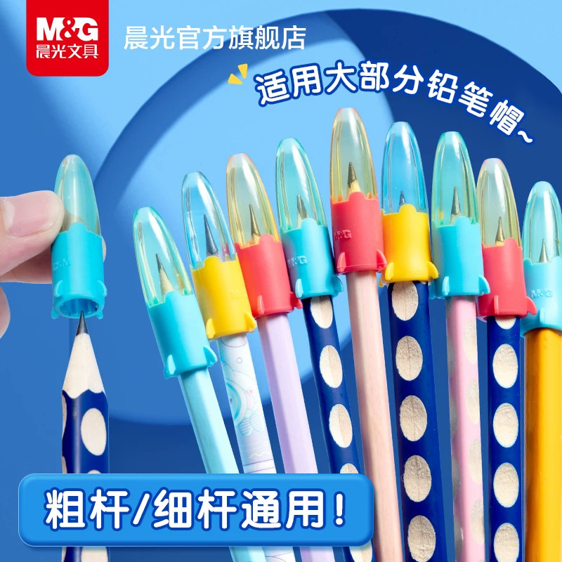 Brand Abt984F4 Small Rocket-Shaped Pencil Case Student Cartoon Cute Pencil Extender Pen Tip Protector