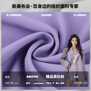 �Ӻ�Ӣ��бб�y���� 280g���揗�󿗲��� ���b�LѝŮ�b�R������