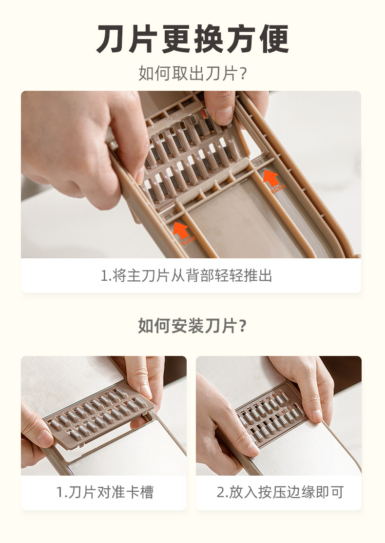 AD009多篮切丝器_18.jpg