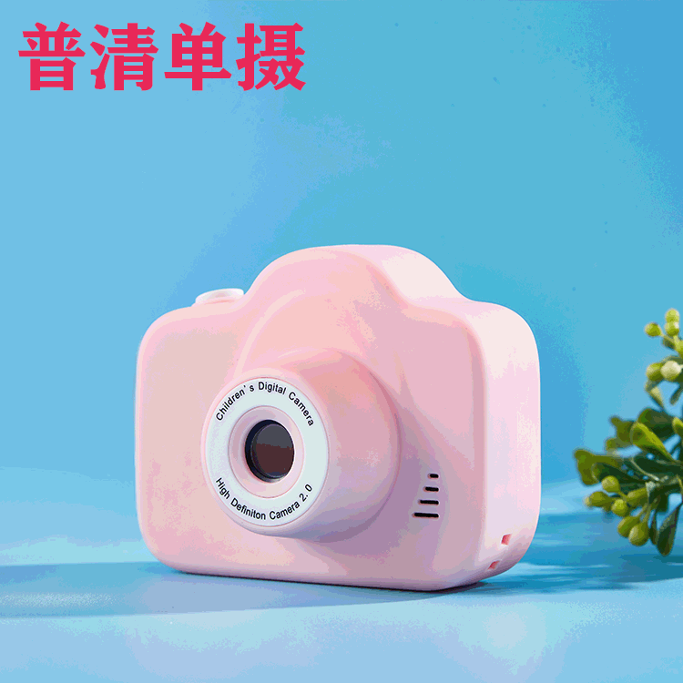 Mini cámara digital HD para niños A3 Cámara de vídeo portátil para niños Deportes pequeña SLR