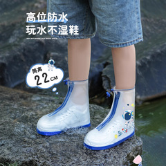 防暴雨儿童女鞋套加厚雪耐磨男学生中筒滑骑行pvc防污水户外反复