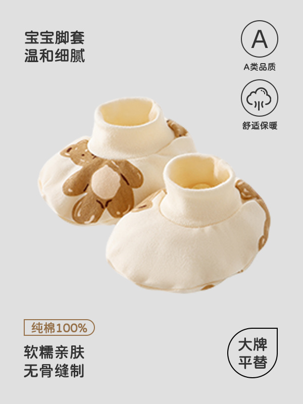 Fundas para pies de bebé, zapatos de algodón de clase A, fundas para pies para recién nacidos, anti-ventilación, pies para niños pequeños, fundas para zapatos para bebés