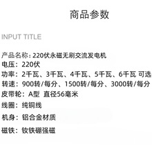 220v2000w߽l늙Cşoˢ~50ƝHZLˮ