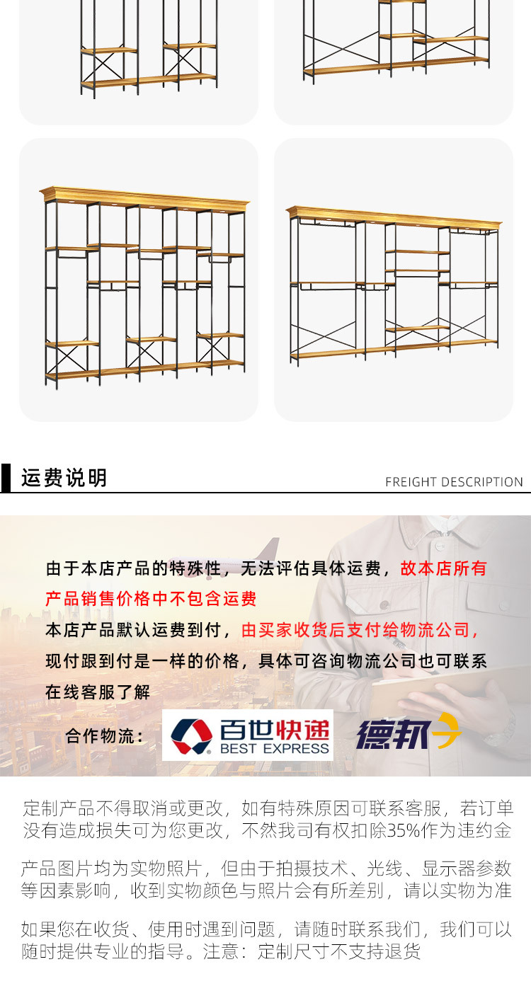 20210905-01-063男装架_08