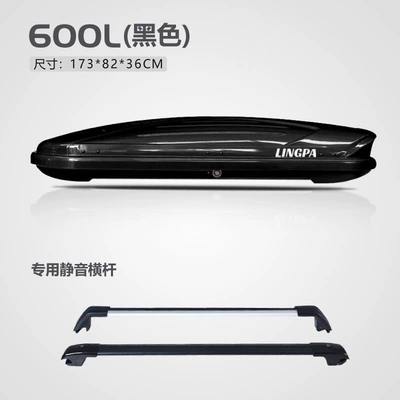Roof box, Roof Box Suv Universal Car - no-punching-required-600l-black-double-door-special-high-speed-crossbar