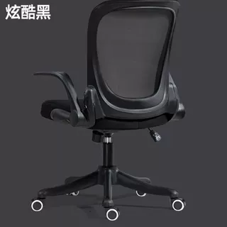电脑椅家用学习椅子学生可升降座椅久坐儿童书桌靠背椅写字办公椅