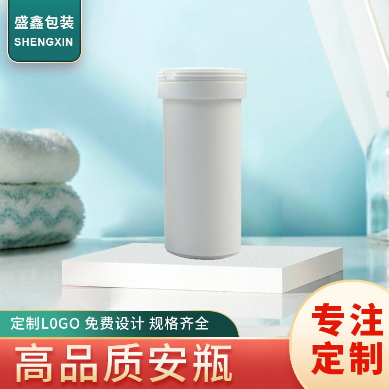 现货批发30mlvc泡腾片管奶片糖果口香糖含片分装瓶维生素pe塑料管