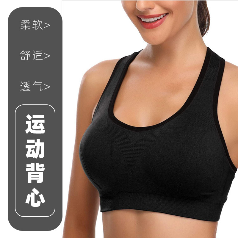 美背瑜伽服短款瑜伽上衣背心美背一體式胸墊美背瑜伽服運動文胸女