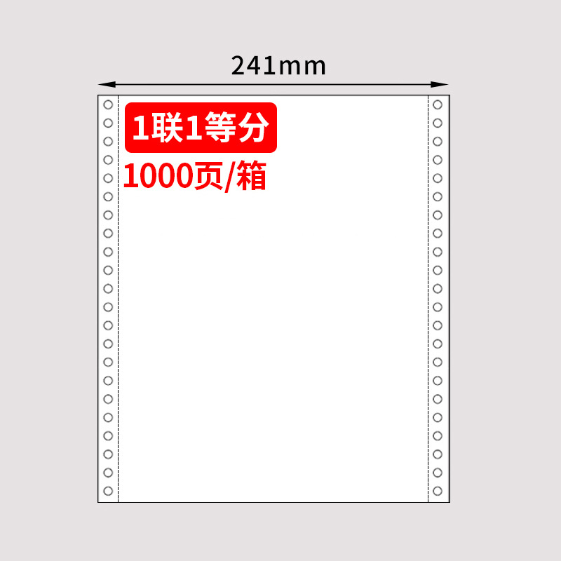 Sakura todo blanco aguja computadora de impresión continua 240 × 140mm papel de papel de impresión de factura de IVA papel de flujo
