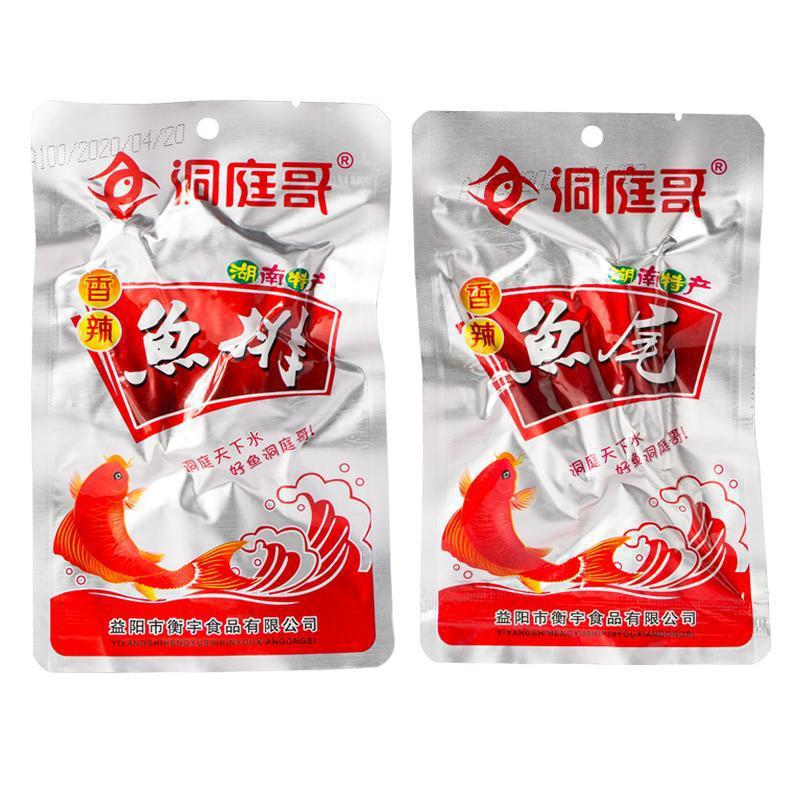 Dongting elder brother spicy fish tail 26g Hunan specialty spicy fish steak casual snacks instant fish dried fish snacks