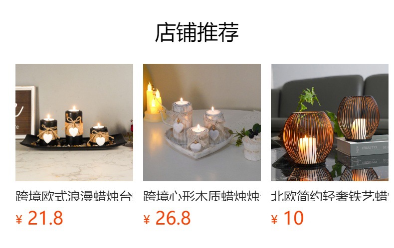 预览状态下无法点击,发布后,可点击跳转到对应的商品页面