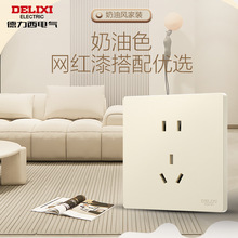 德力西奶油风开关插座哑光磨砂面板16a五孔暗装家用可可蛋奶827黄