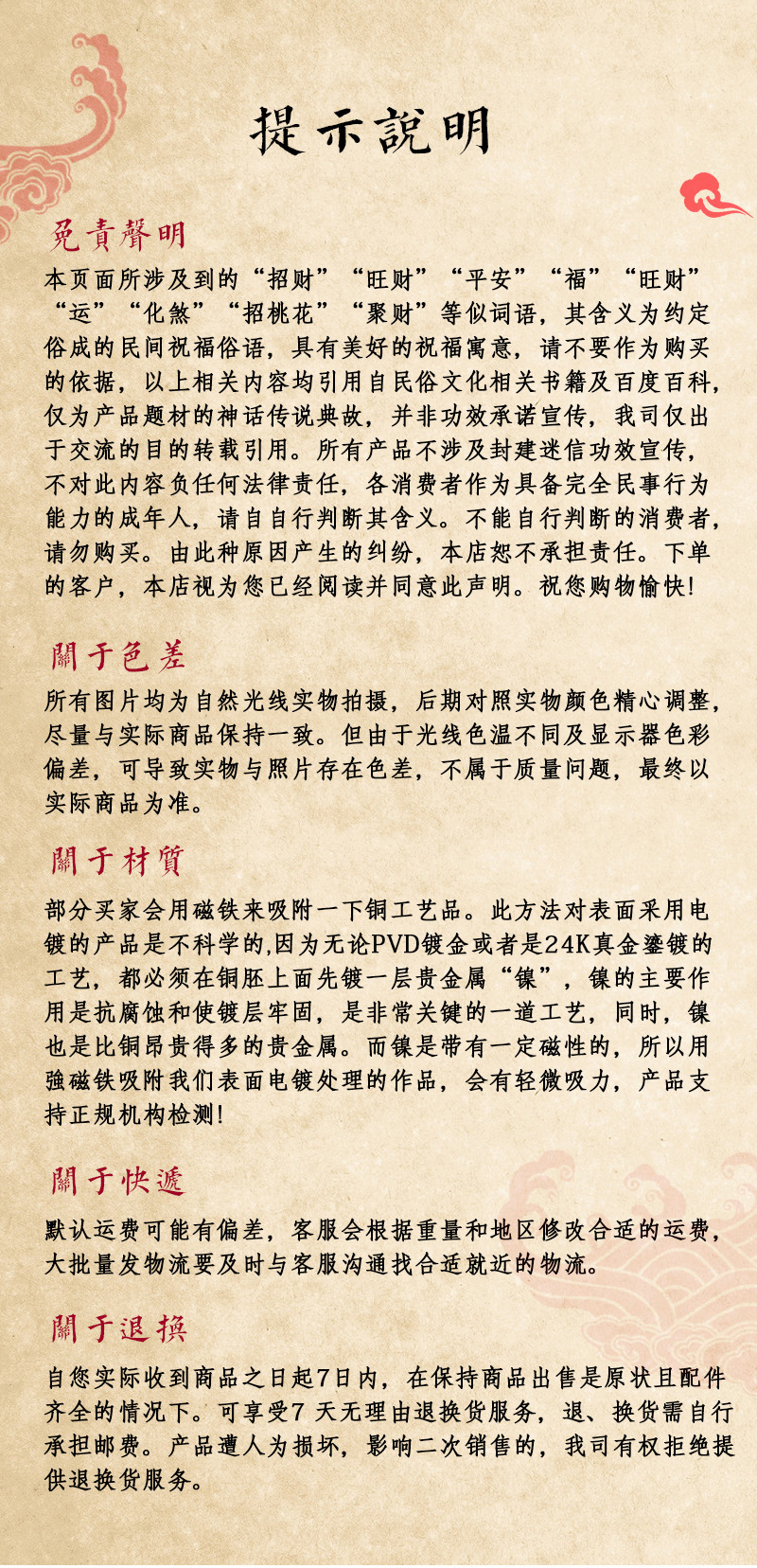 详情页_19通用.jpg