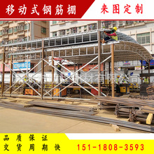 广东深圳建筑工地活动推拉钢筋棚 12*6*3m导轨式可移动钢筋棚