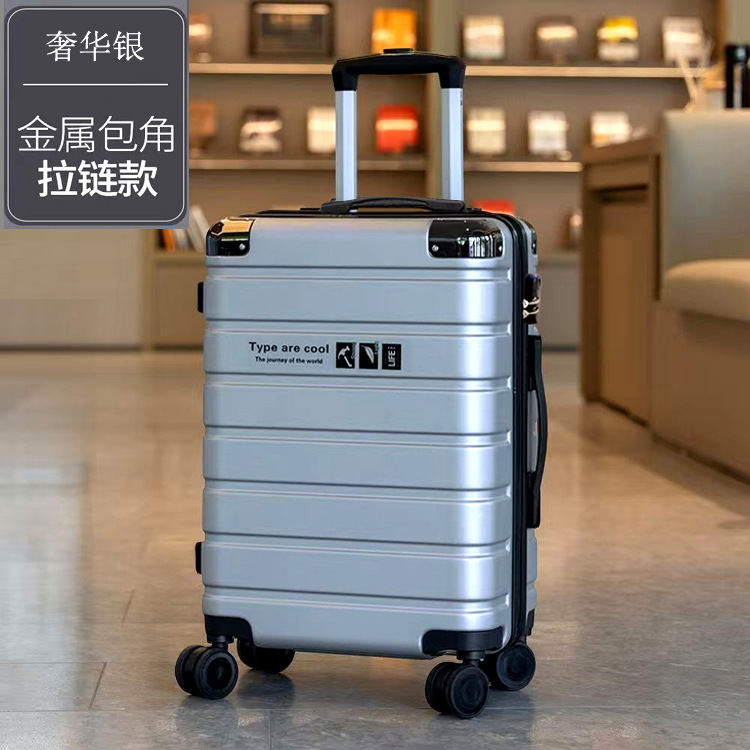 금속 코너 - 고급스러운 실버