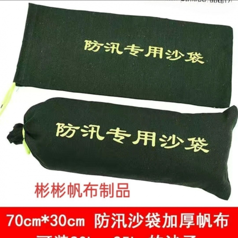 防洪神器家吸水防汛沙袋专用包帆布收纳袋长条防水户长方形收纳包