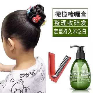 家用便捷定型啫喱梳子一梳就定型持久蓬松不泛白收碎发啫喱膏梳