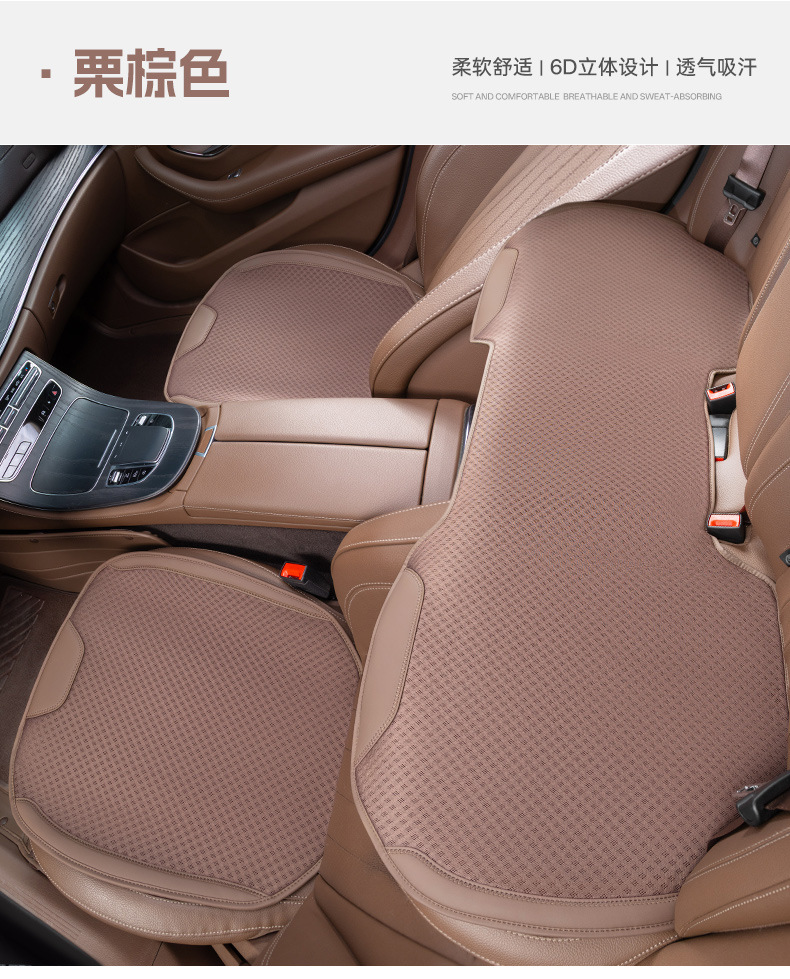 Hot-Selling Car Seat Cushion, Universal for All Seasons, High-End Ice Silk Single-Piece Comfortable Non-Slip Summer Cooling Pad, Direct Sales from the Manufacturer