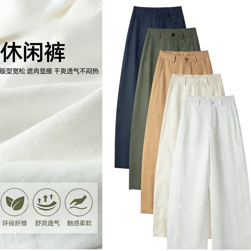 2026 Spring/Summer Linen Versatile Multi-Color Slimming Casual Pants for Women