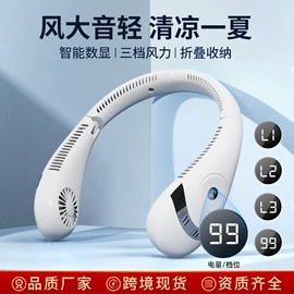 USB风扇;露营风扇;对流/循环扇