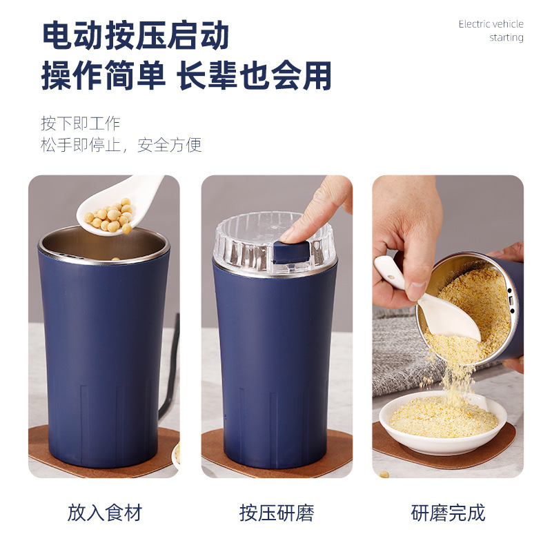 迷你磨粉机研磨机辣椒胡椒调料打粉机材超细辅食五谷杂粮粉碎|undefined