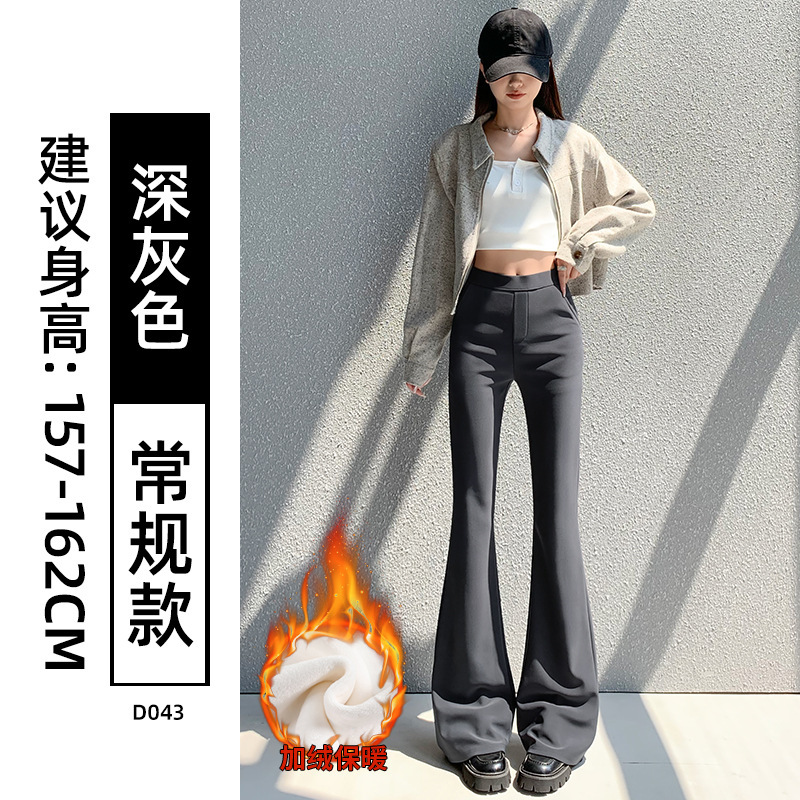 黑色微喇西装裤女2025新款秋季高腰显瘦垂感小个子休闲大码喇叭裤|undefined